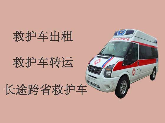 萍乡跨省救护车出租转运-急救车出租咨询电话